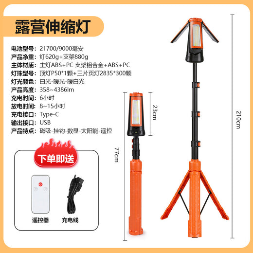 Camping lamp with a stand and lift function