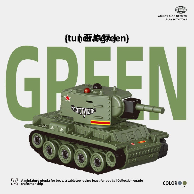 Ask about the remote-controlled tank of the south wind