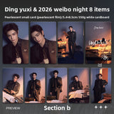 Merchandise Single Photo Card,