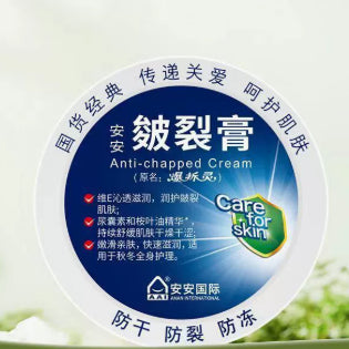 Hydrating Lotion