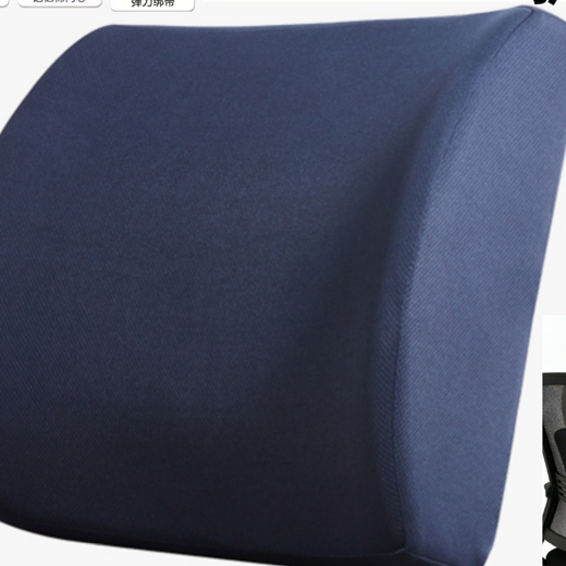 Back support cushion with cotton fabric