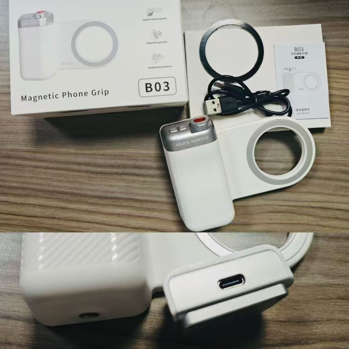 Magnetic Phone Stabilizer with Bluetooth Remote