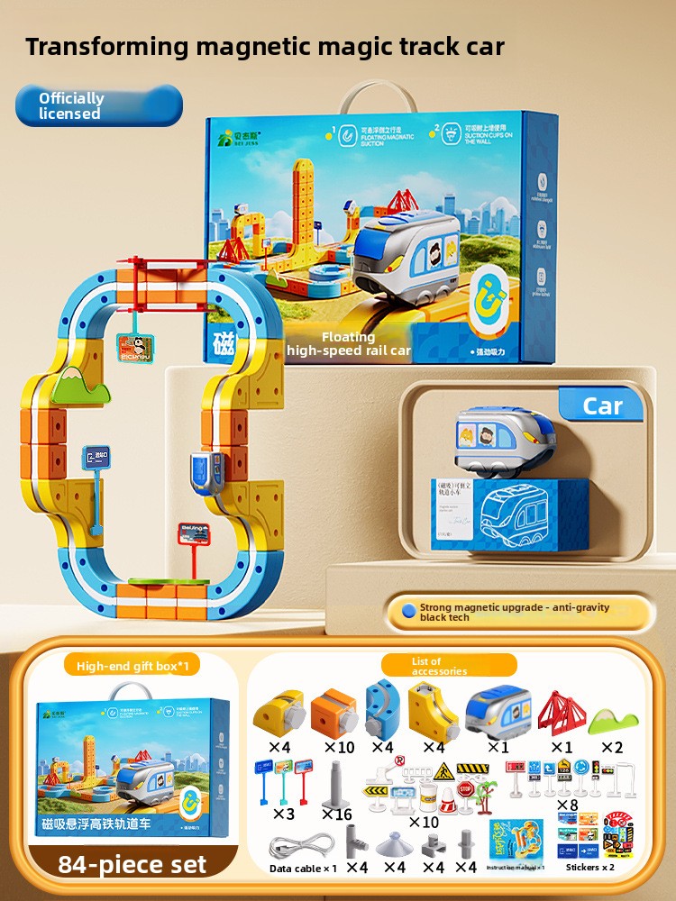 Magnetic train track set, 84 pieces gift box 1 car