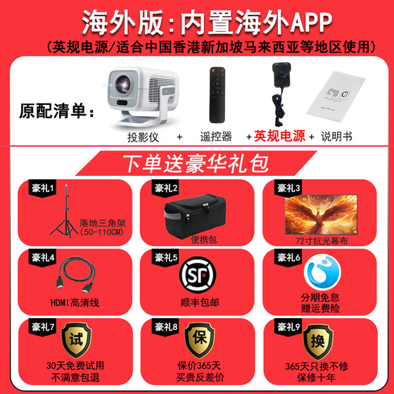 Home Theater Projector Gaming Electronics product image 6