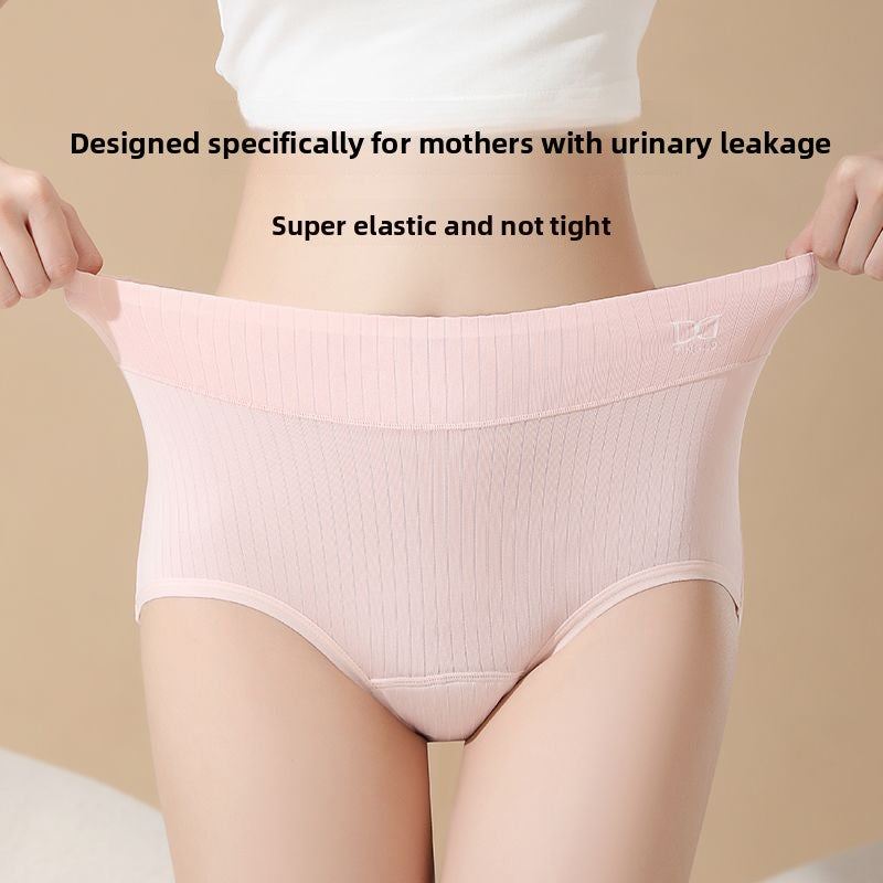 High Waist Anti Leakage Incontinence Underwear product image 3