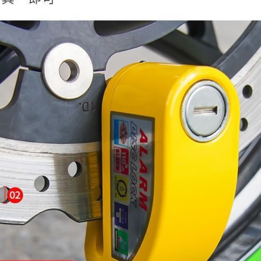 Brake disc lock product image 3