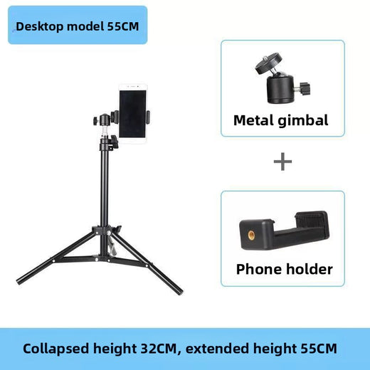 Adjustable Phone Tripod Stand with Fill Light