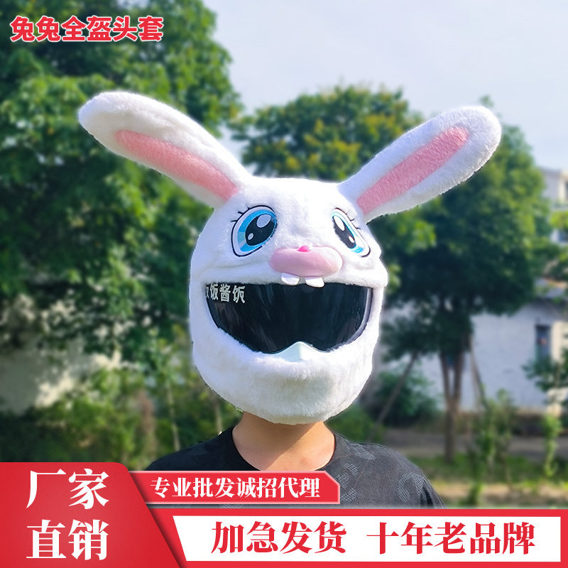 Plush Helmet Cover