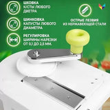 Cabbage shredder blades close-up