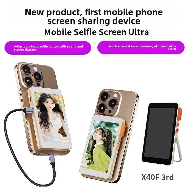 Wireless Phone Screen Caster with Audio and Focus