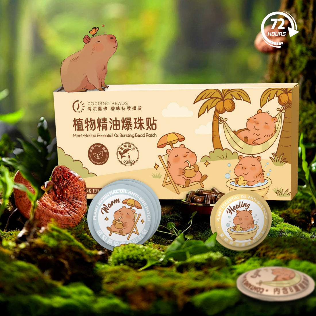 Childrens Plant Essential Oil Mosquito Repellent Patches product image 1