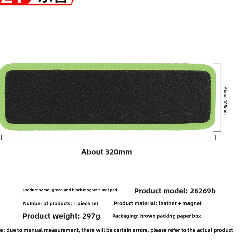 Magnetic Foldable Tool Mat Set