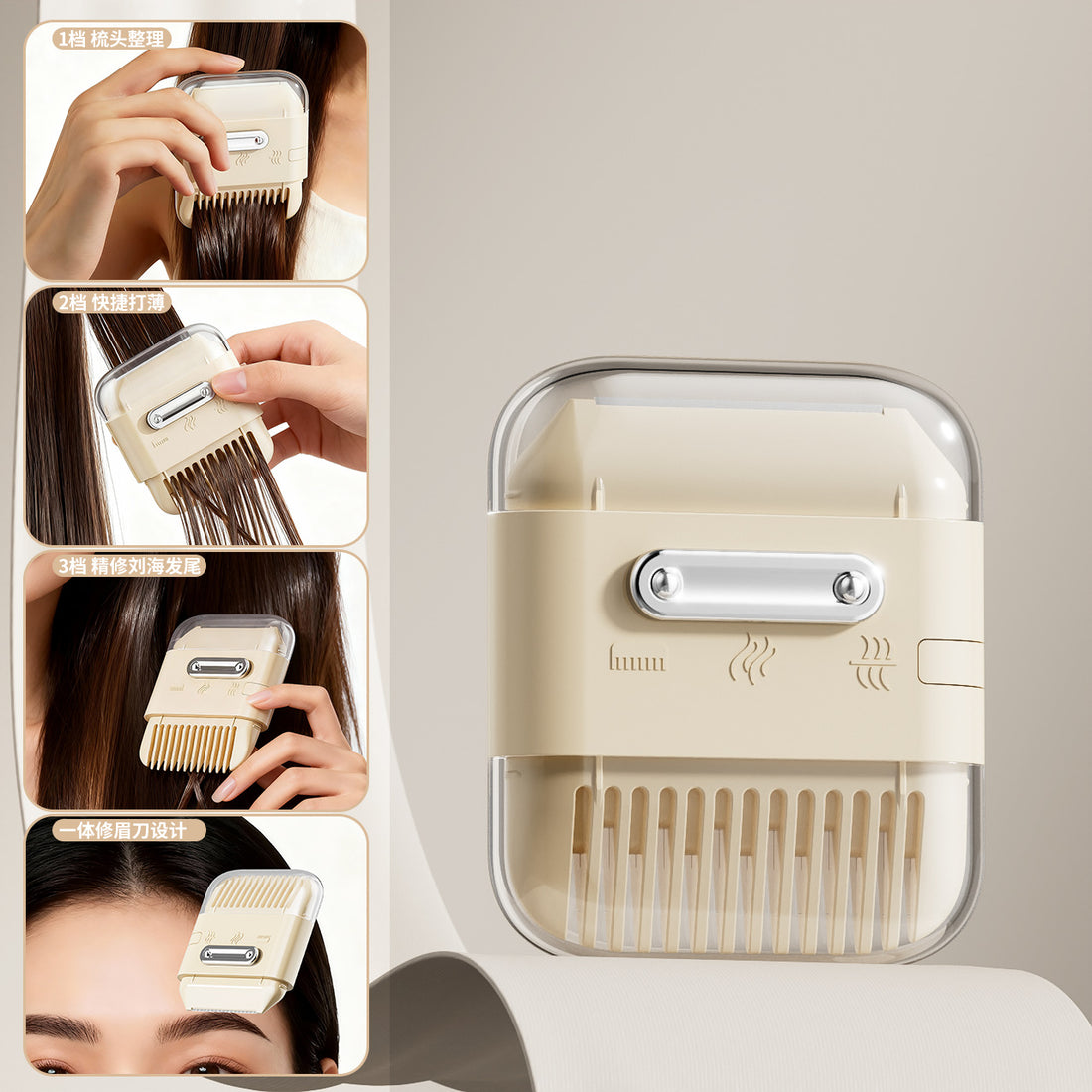 Hair Trimming Comb