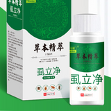Lice Treatment Spray