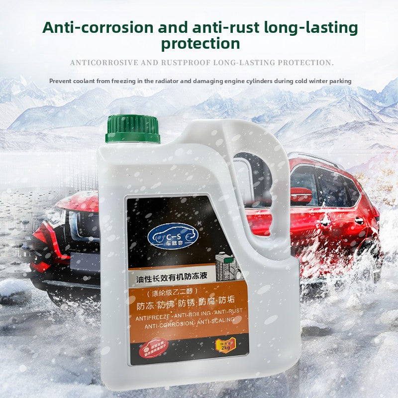 Car Engine Coolant Antifreeze product image 2