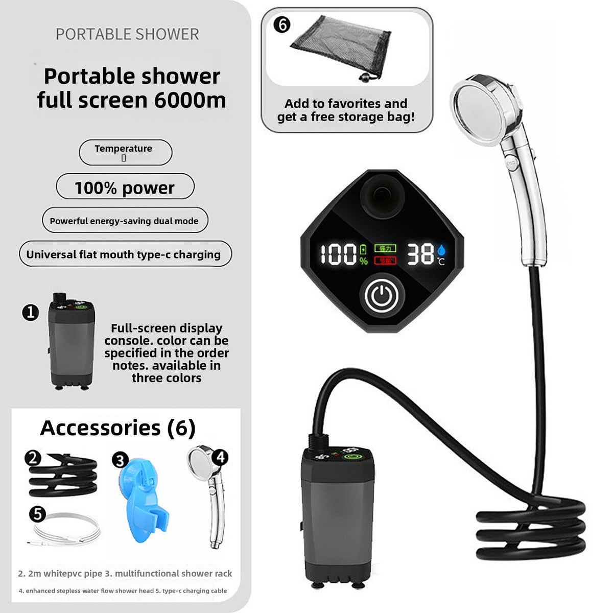 Portable Electric Shower with Multiple Spray Modes