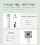 Pet grooming vacuum, rechargeable base