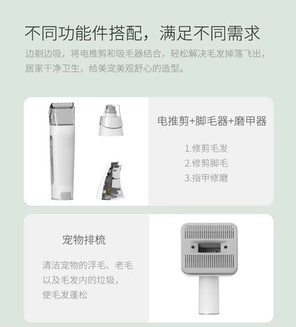 Pet Grooming Vacuum Hair Trimmer Tool4