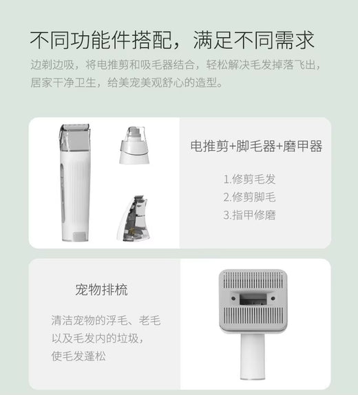 Pet grooming vacuum, rechargeable base