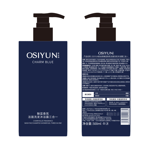 Facial hair and body wash product image 2