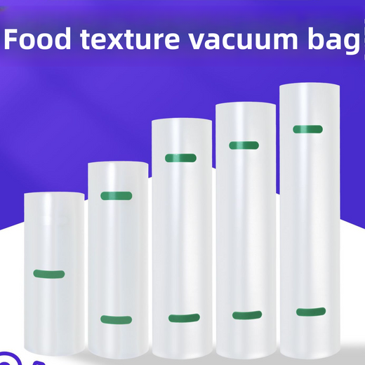 Textured Vacuum Sealing Bags
