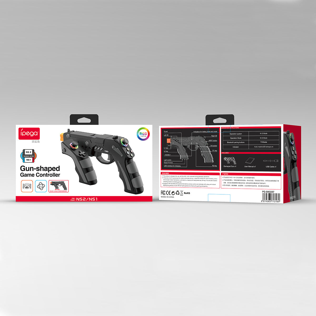 Game controller