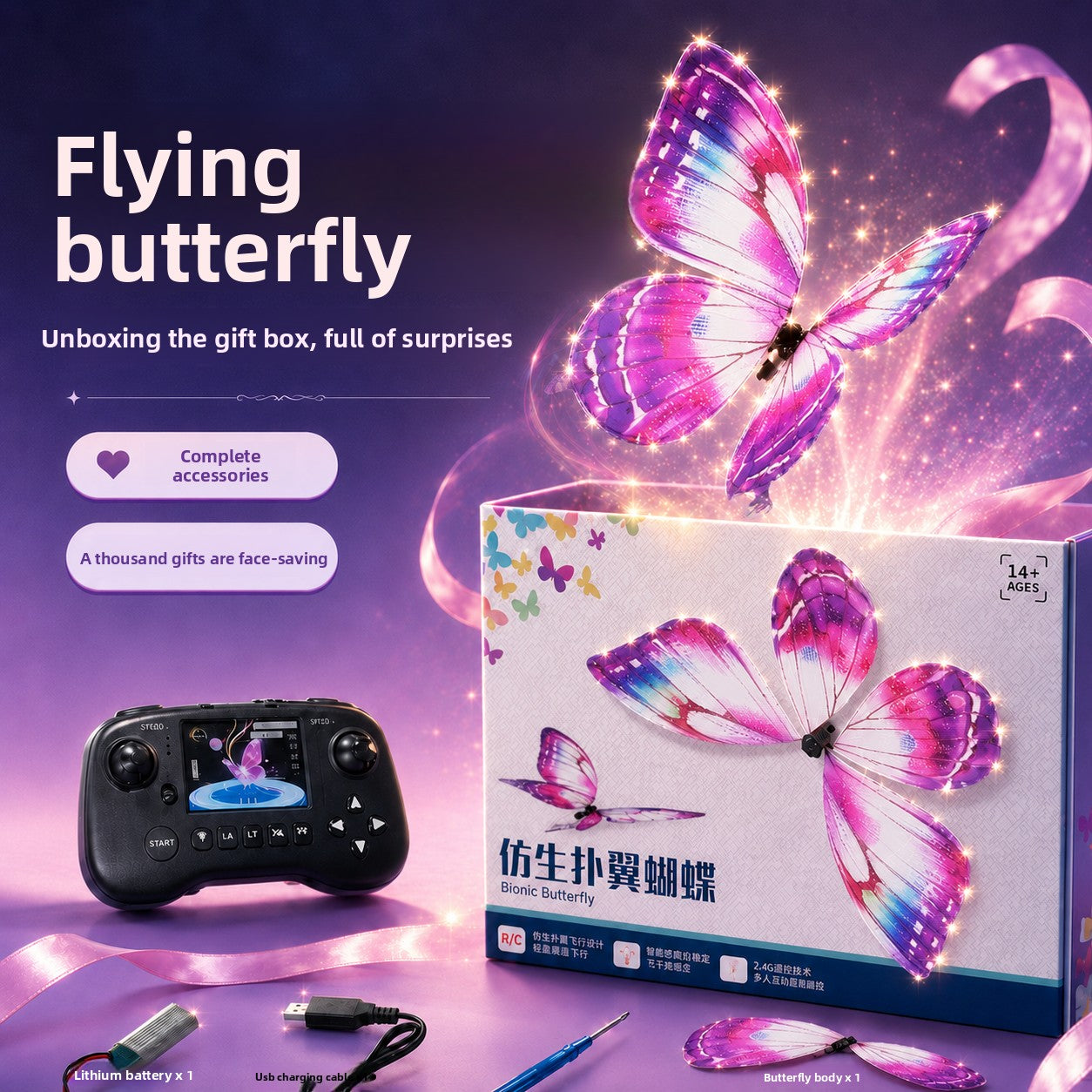Remote Control Bionic Butterfly Flying Toy