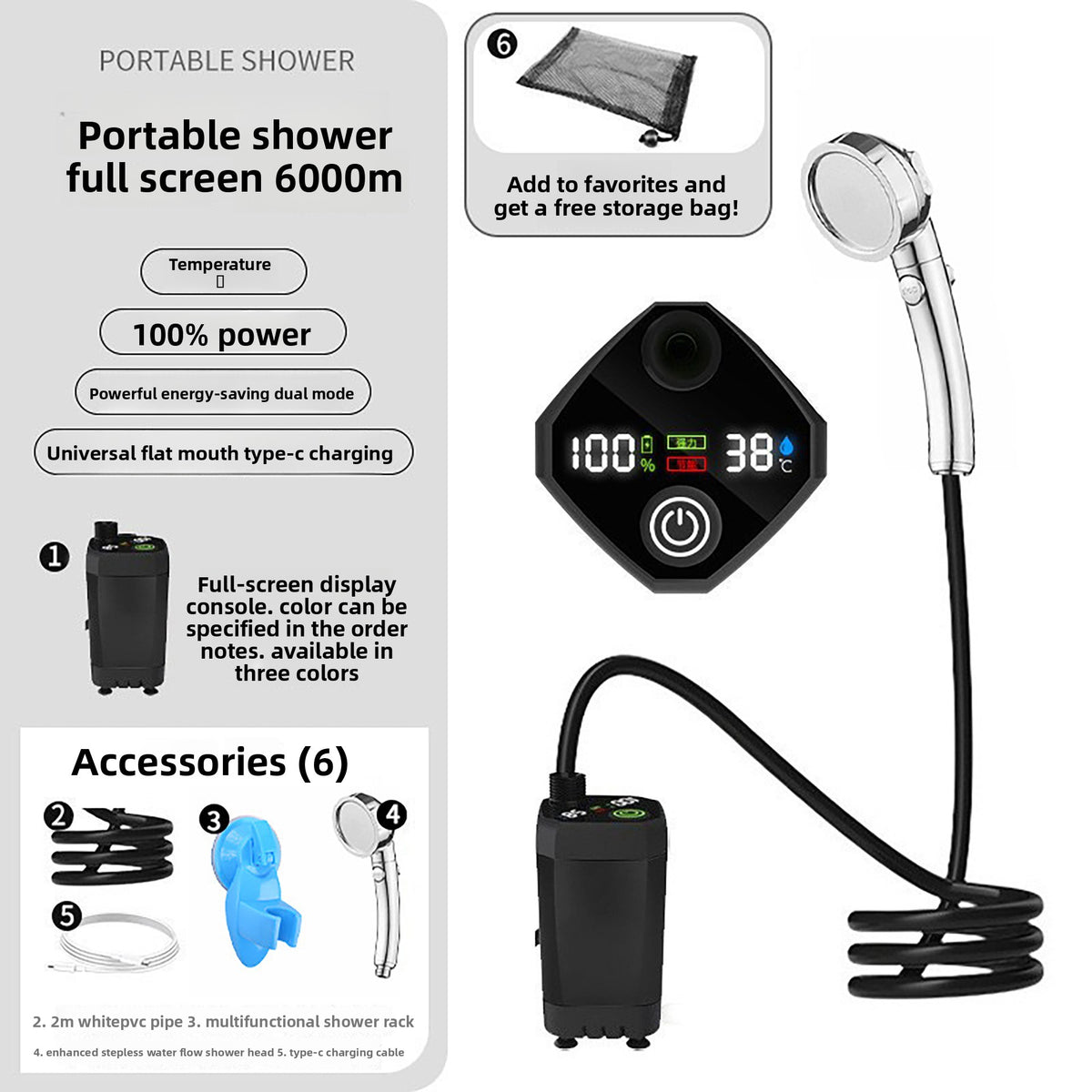 Portable Electric Shower with Multiple Spray Modes