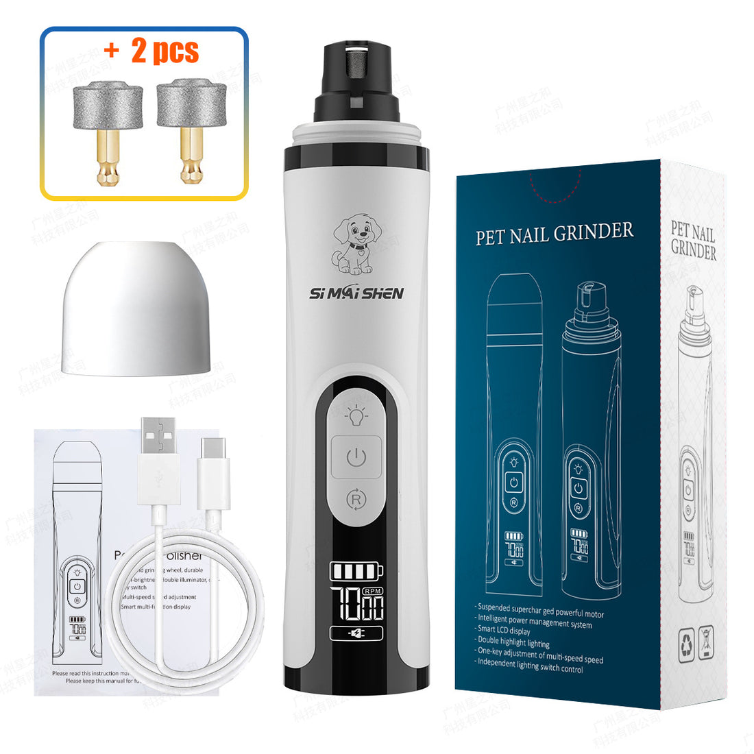 3-speed digital display pet nail grinder