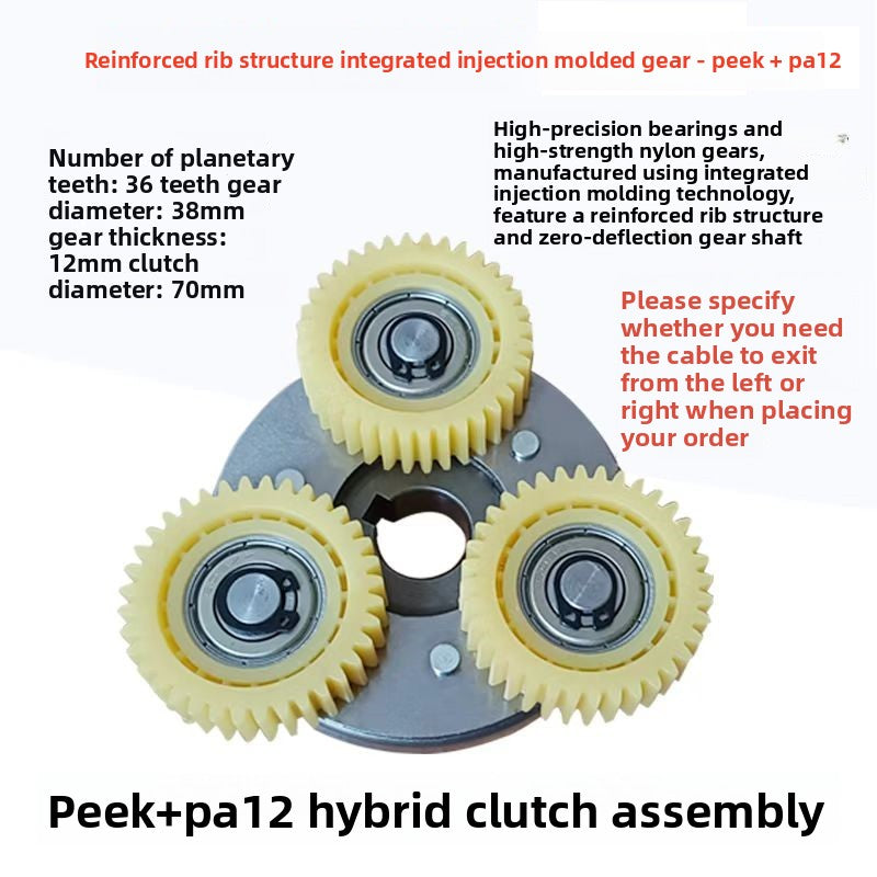 Gear Clutch Assembly product image 2