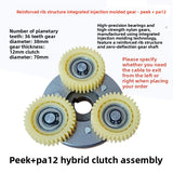 Gear Clutch Assembly
