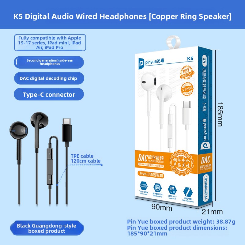 Type-C Digital Audio DAC Wired Earphones with Inline Control