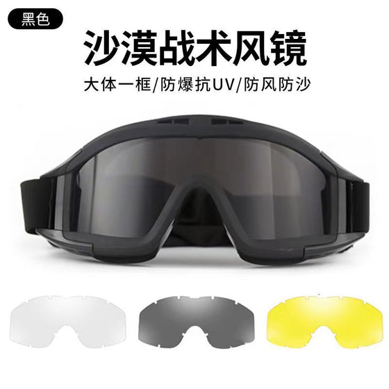 Tactical Shooting Glasses Windproof Protective Goggles Sunglasses & Eyewear product image 6