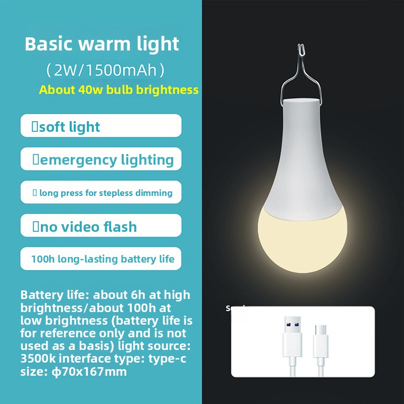 USB Rechargeable LED Emergency Light