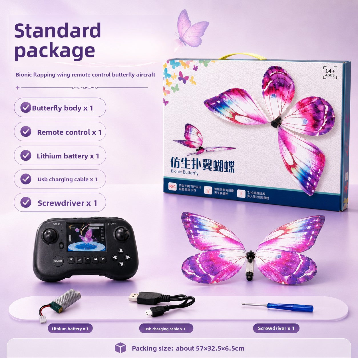 Remote Control Bionic Butterfly Flying Toy