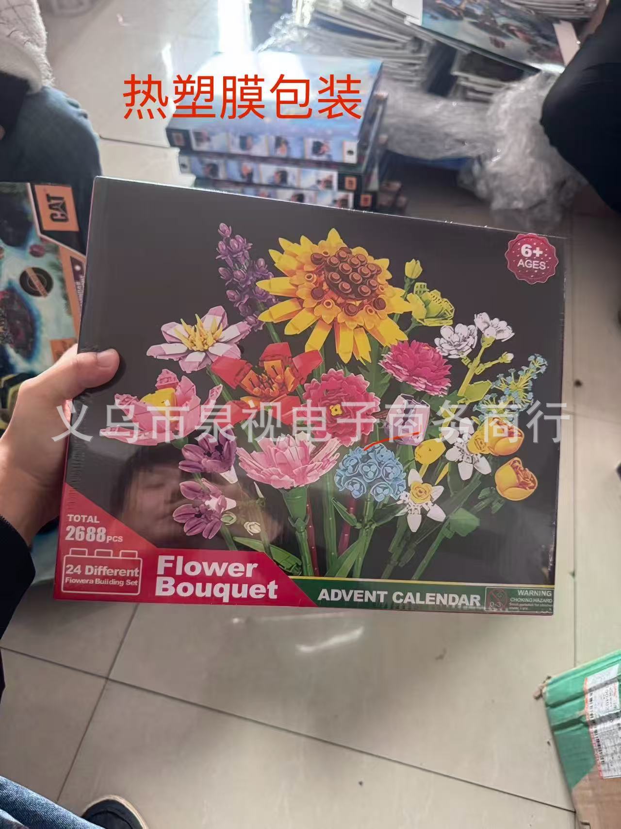 Christmas Flower Bouquet Building Blocks DIY Set