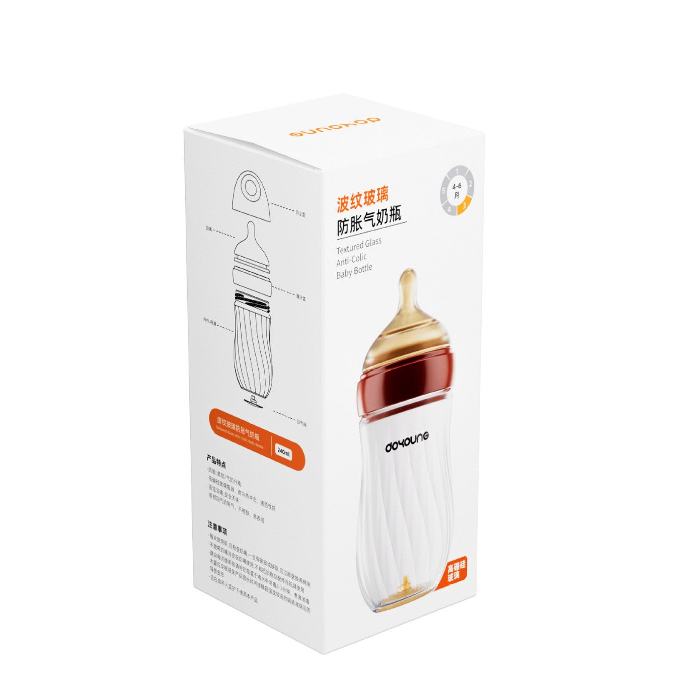Newborn Baby Anti Colic Glass Bottle