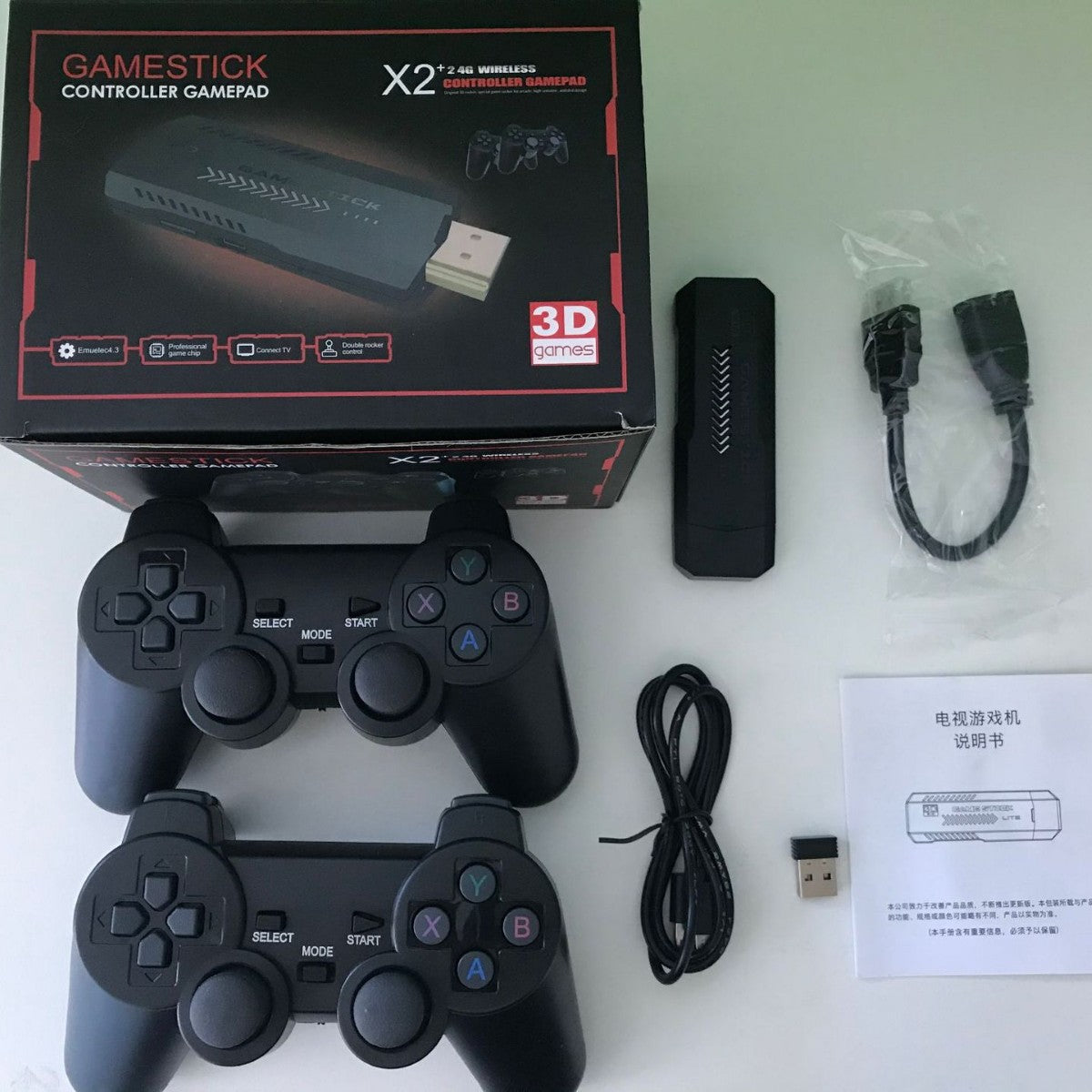 Home video game console