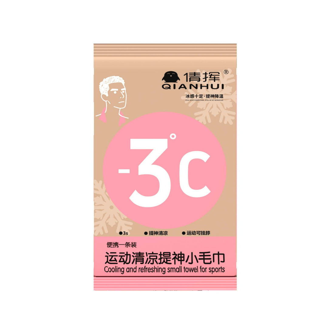 Cooling towel wipes product image 8