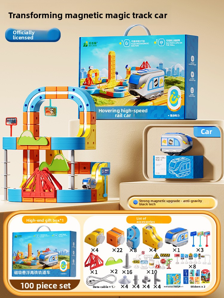 Magnetic train track set, 100 pieces gift box 1 car