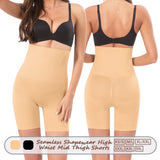 Seamless Shaping Womens Boxer Briefs
