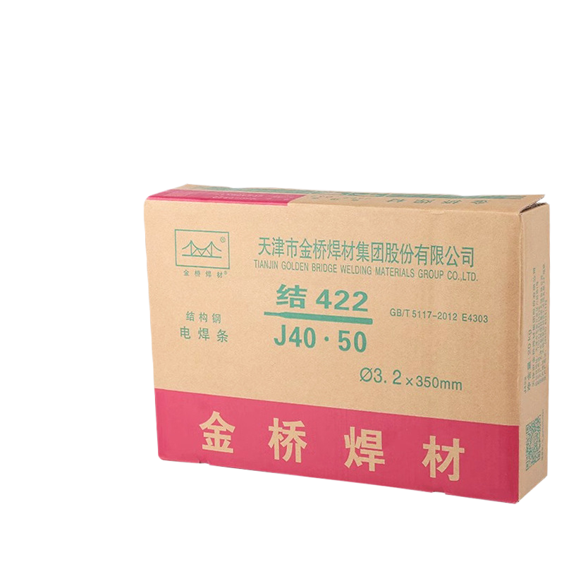Welding Electrodes