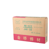 Welding Electrodes