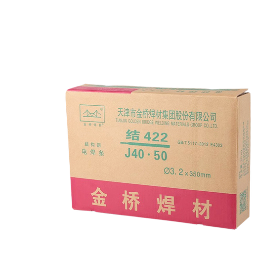 Welding Electrodes