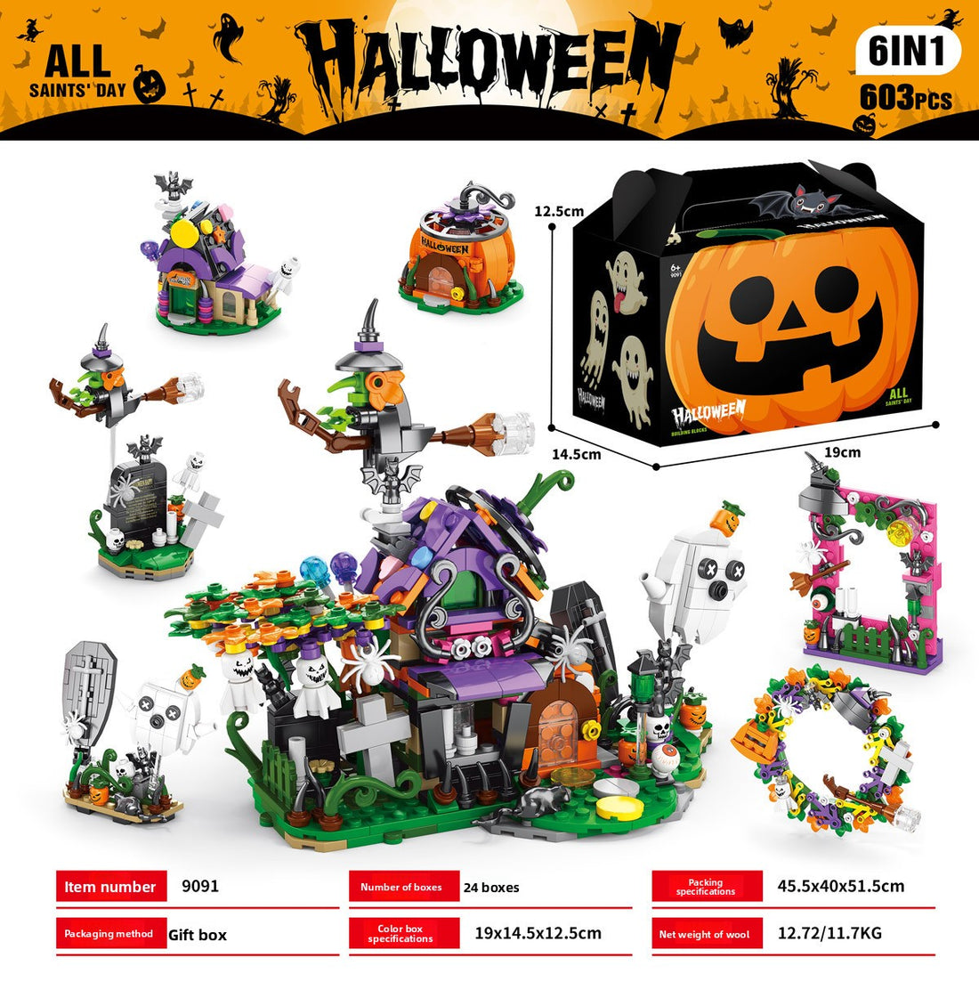 Small Particle Building Block Toy Set