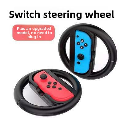 Game controller accessory