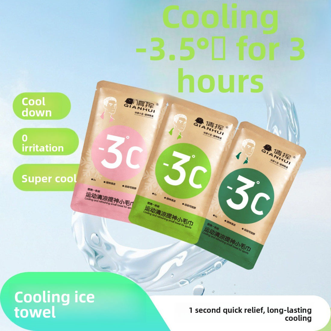 Cooling, Refreshing, and Cooling Towel Wipes product image 2