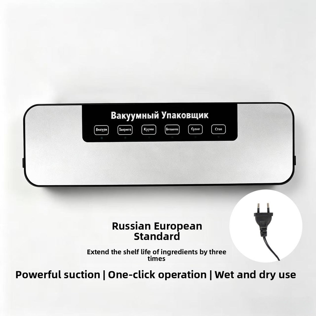 Vacuum sealing machine