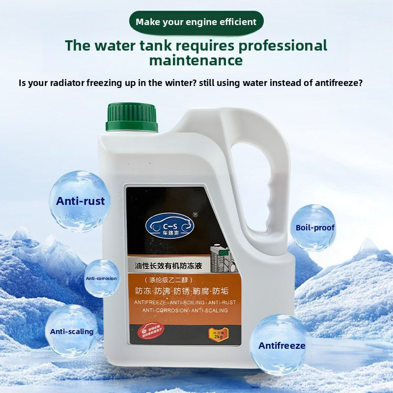 Car Engine Coolant Antifreeze product image 3