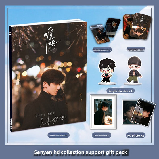 photo album product image 1